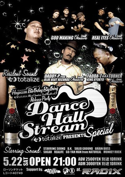 DANCEHALL STREAM SPECIAL 