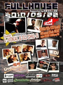 FULL HOUSE  - L-VOKAL LOVIN' TOUR -
