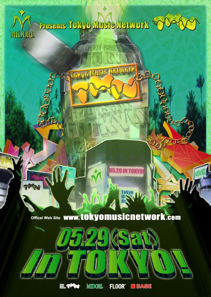 NICE TIME - Another Side Of TETSUNIQUES 2 -