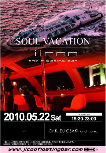 JICOO The Floating Bar -SOUL VACATION-