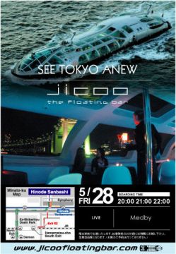 JICOO The Floating Bar