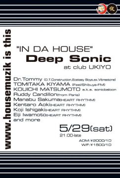 “IN DA HOUSE” DEEP SONIC