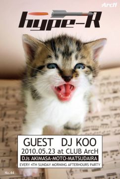hype-R vol.44