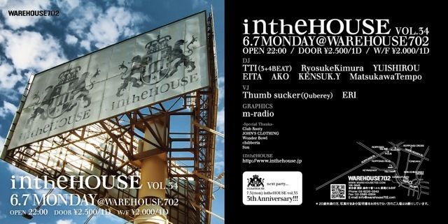 intheHOUSE vol.34