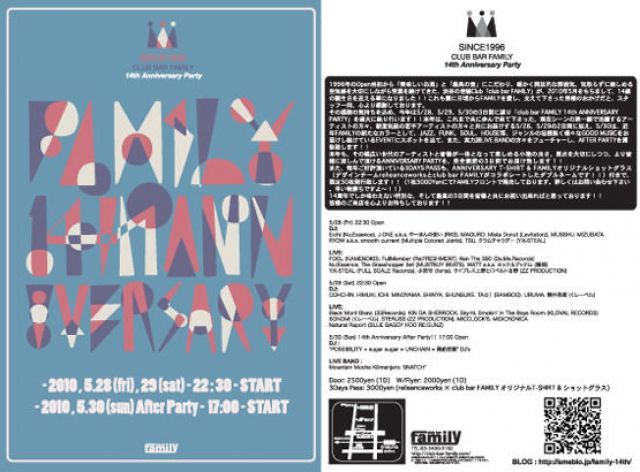 club bar FAMILY 14th Anniversary