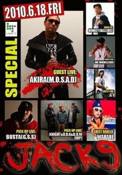 JACK 9 vol.18 SPECIAL!!!