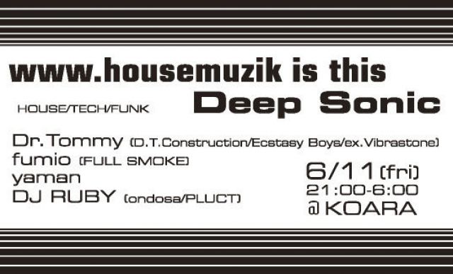 www.housemuzik is this "DEEP SONIC"