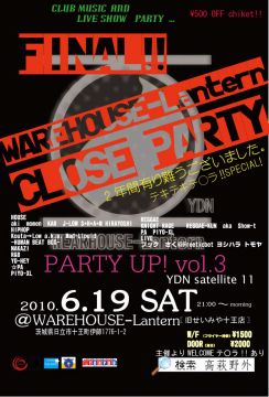 FINAL!! WAREHOUSE-Lantern CLOSE PARTY -PARTY UP VOL.3-