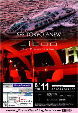 JICOO The Floating Bar