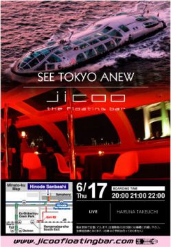 JICOO The Floating Bar