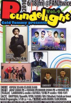 Cold Tommy presents POUNDELIGHT Vol.4 暑くなる前にフェスSP