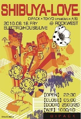 SHIBUYA LOVE