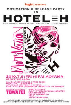 MOTIVATION H Release Party in HOTEL H