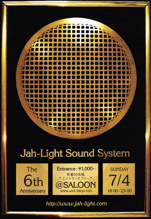 Jah-Light Sound System  6th Anniversary