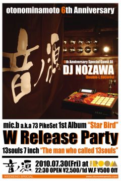 音ノ源6th Anniversary &mic.b a.k.a 73Pike Set "Star Bird"13souls "The man who is called 13souls"Release