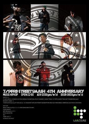 THE STREET SMASH~4TH ANNIVERSARY~