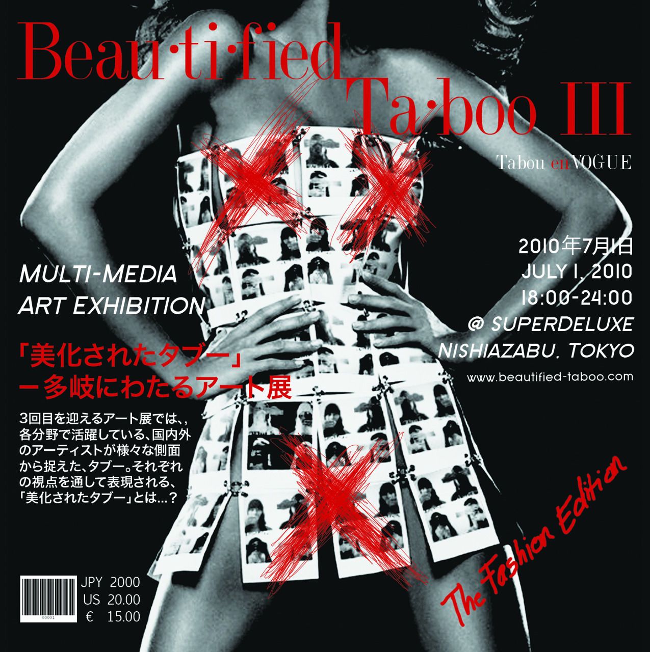 Beau·ti·fied Ta·boo 3