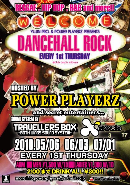 DANCEHALL ROCK meets GEMINIGHT