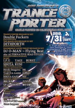 TRANCE PORTER