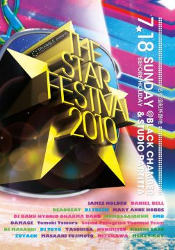 THE STAR FESTIVAL 2010 SUMMER WORLD OF DANCE MUSIC FESTIVAL!
