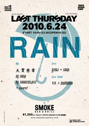 25th LAST THURSDAY -RAIN-