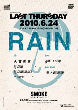 25th LAST THURSDAY -RAIN-