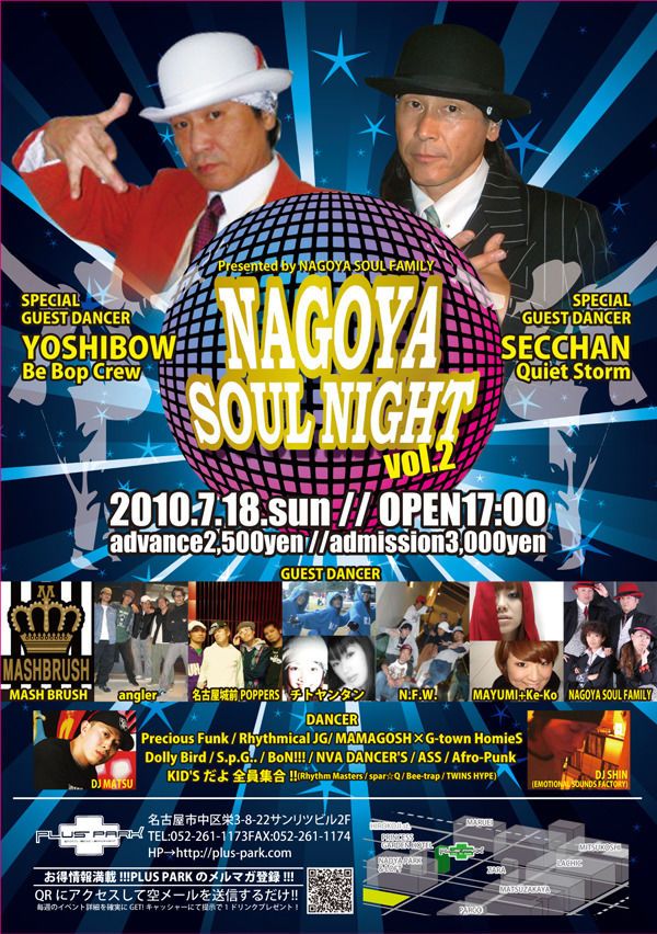 NAGOYA SOUL NIGHT