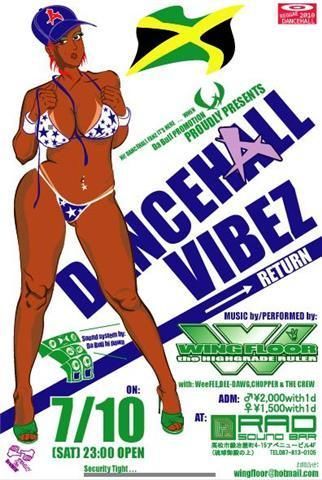 DANCEHALL VIBEZ