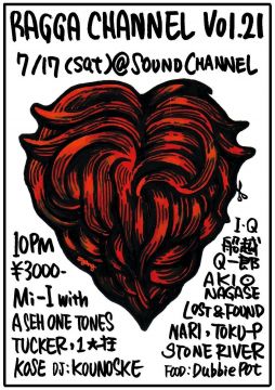 RAGGA CHANNEL VOL.21