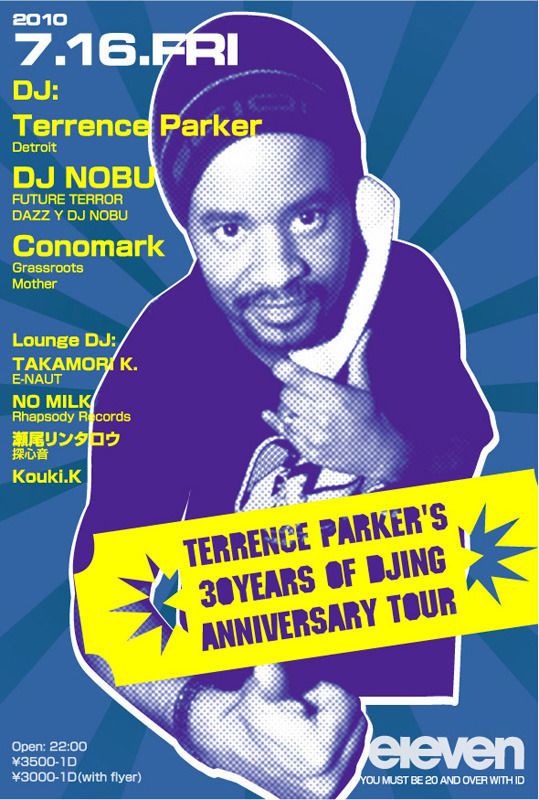Terrence Parker's 30 Years of DJing Anniversary Tour