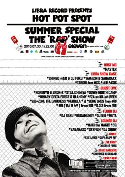 HOT POT SPOT SUMMER SPECIAL THE "RAP" SHOW