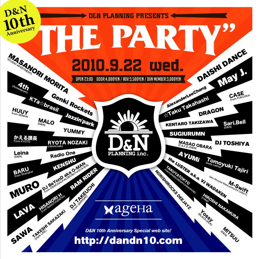 THE PARTY  - D&N 10th anniversary -