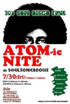 ATOM-ic NITE