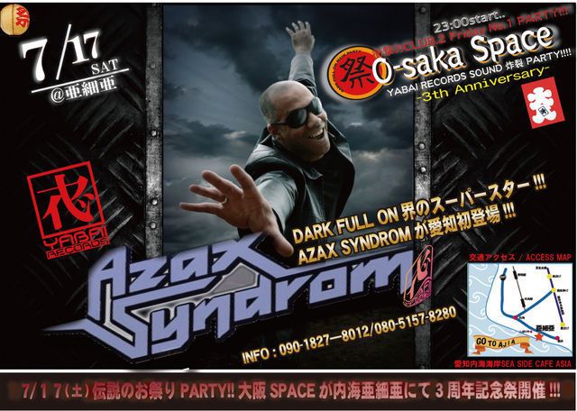 SUMMER DANCE BEACH FESTIVAL 2010 大阪 SPACE 3周年記念祭 -AZAX JAPAN TOUR in AICHI-