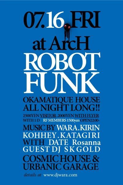 ROBOT FUNK
