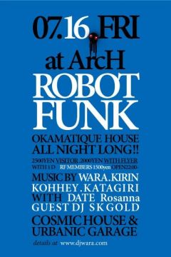 ROBOT FUNK