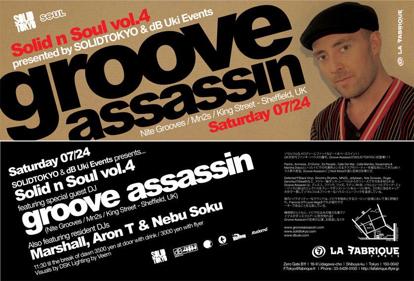 Solid n Soul Vol.4