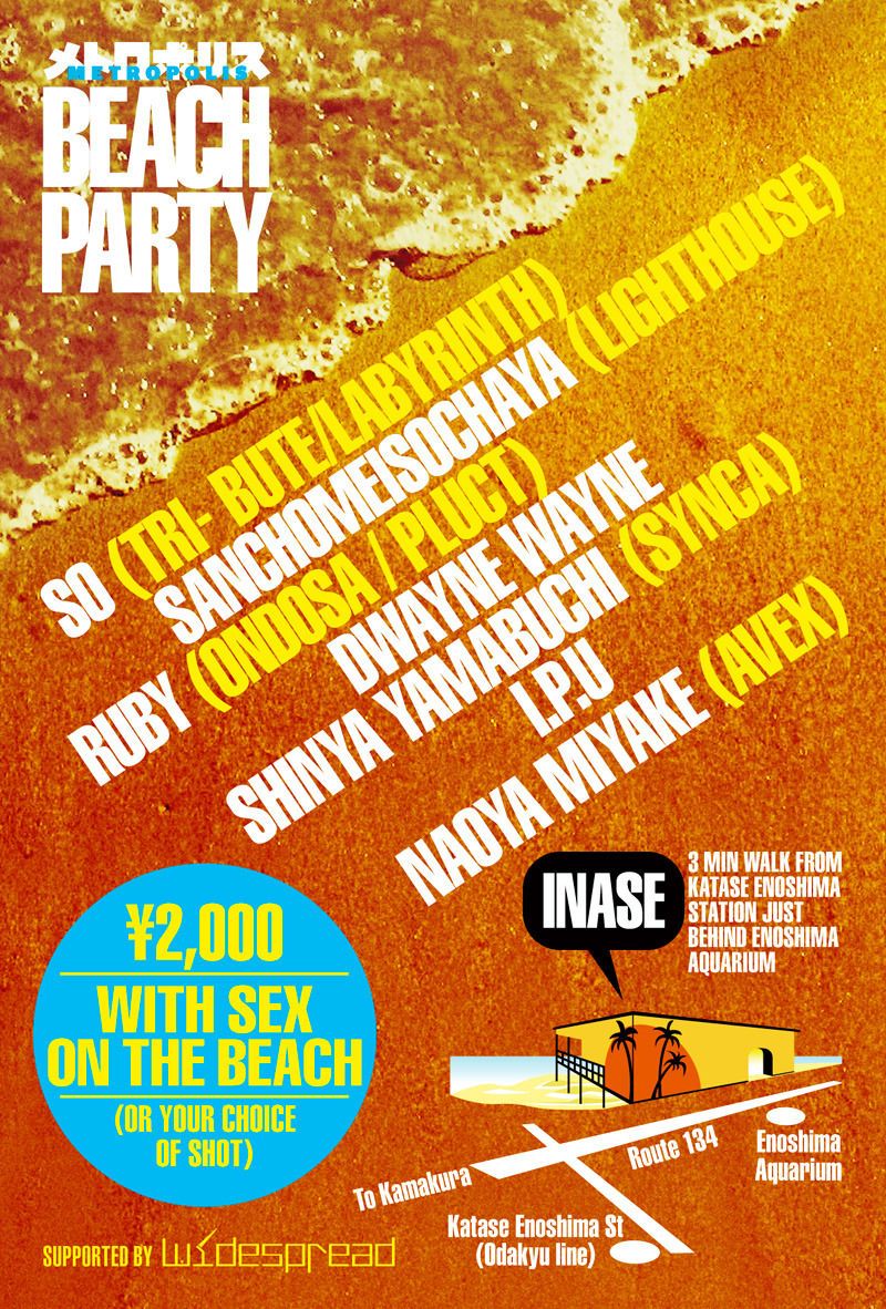 METROPOLIS & WIDESPREAD Presents BEACH PARTY