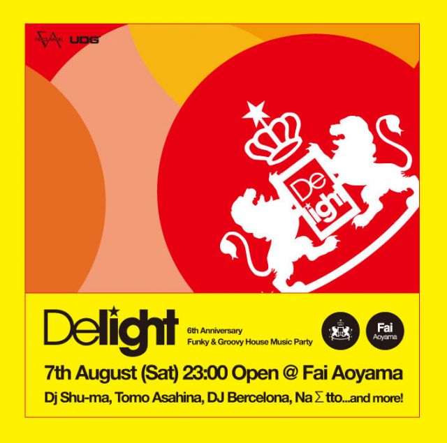 Delight Hot Summer 2010
