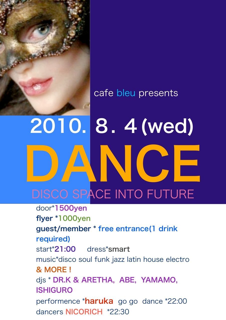 cafe bleu presents "DISCO SPACE into FUTURE"