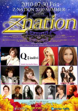 Z-NATION 2010 SUMMER