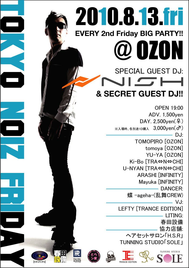 Tokyo Noiz Friday Vol.3