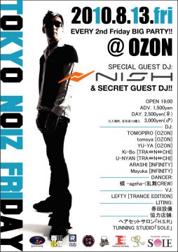 Tokyo Noiz Friday Vol.3