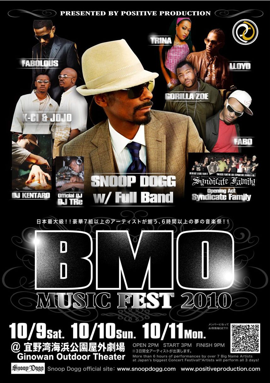 BMO MUSIC FEST 2010