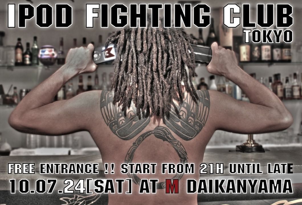 Ipod Fighting Club Tokyo 3