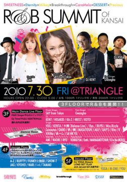 R&B SUMMIT OF KANSAI