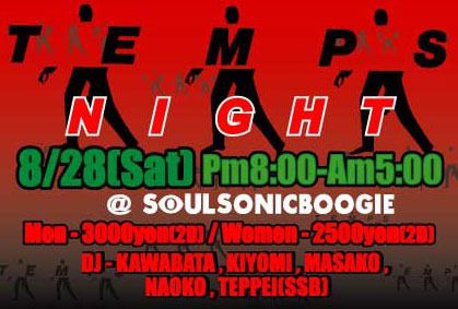 TEMPS NIGHT