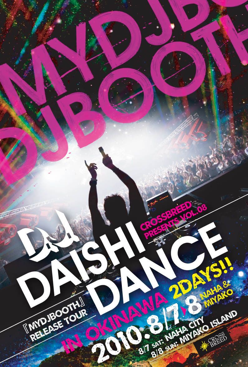 DAISHI DANCE 『MYDJBOOTH』Release Tour in Okinawa 2DAYS!!!