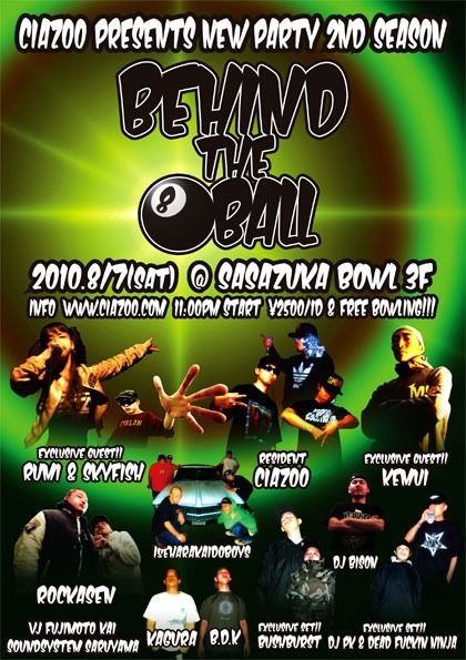 BEHIND THE 8BALL vol.2