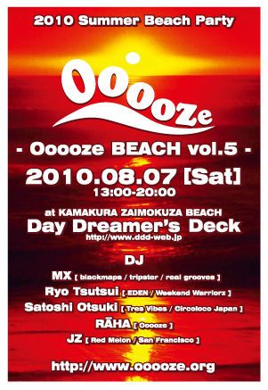 Ooooze Beach vol.5